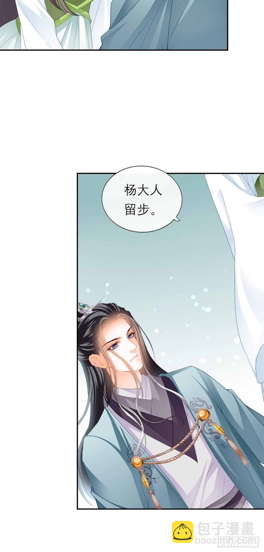 永远不离开你-第57话