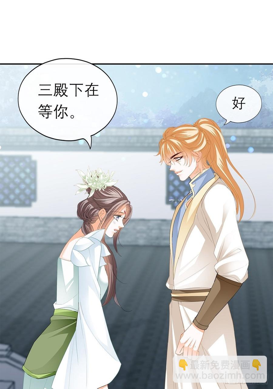 永远不离开你-第57话