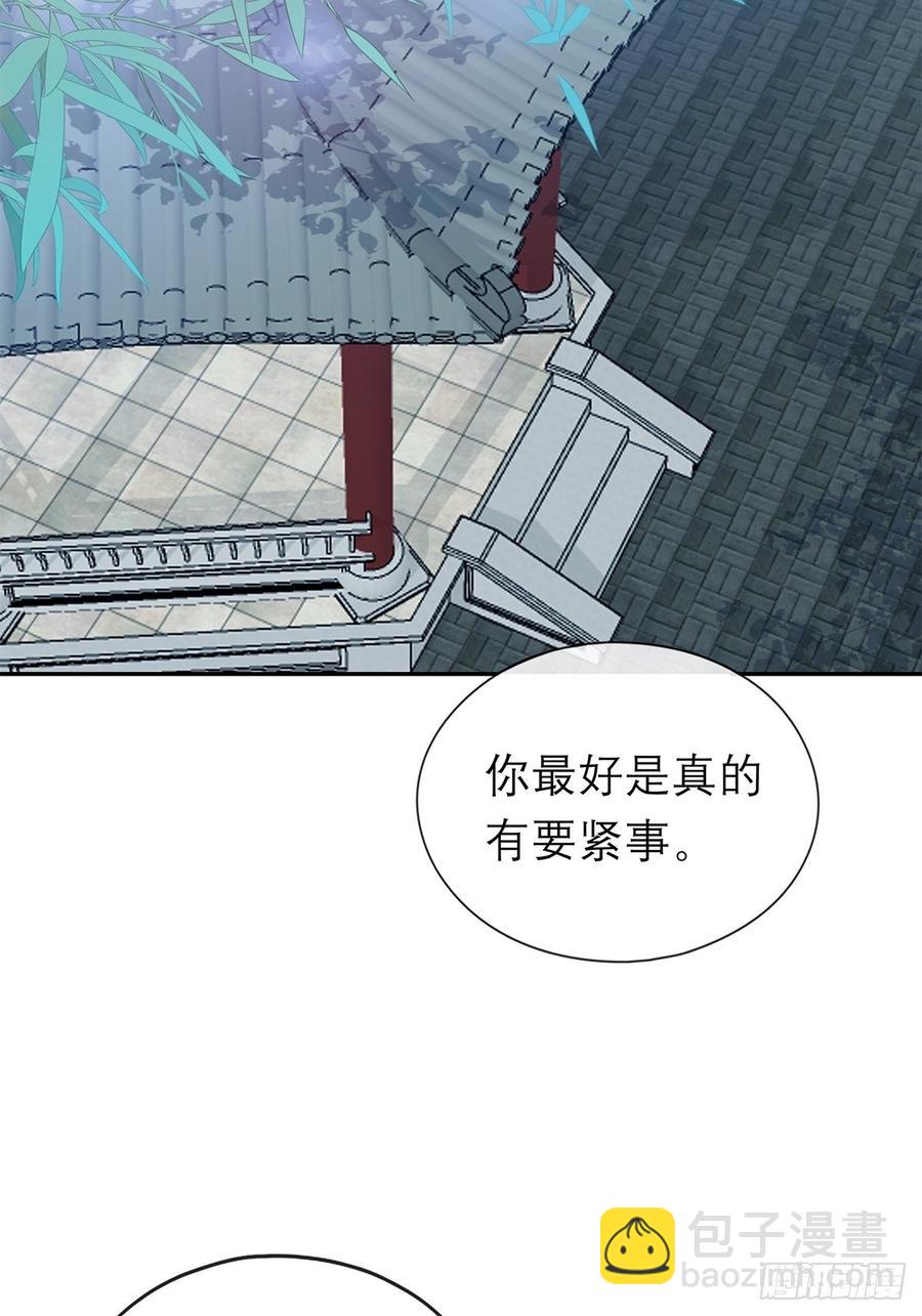 永远不离开你-第57话