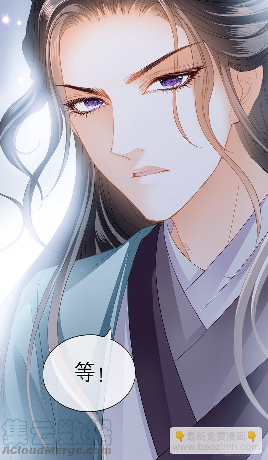 永远不离开你-第57话