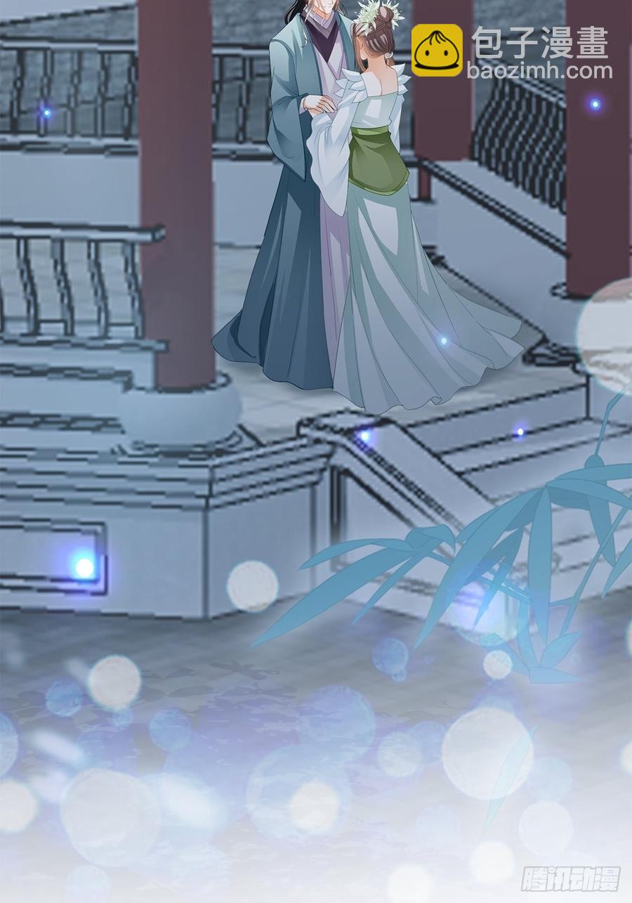 永远不离开你-第57话