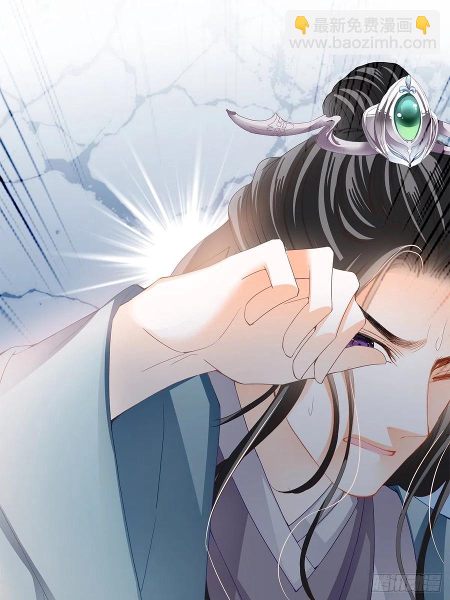 又见黄爷-第59话