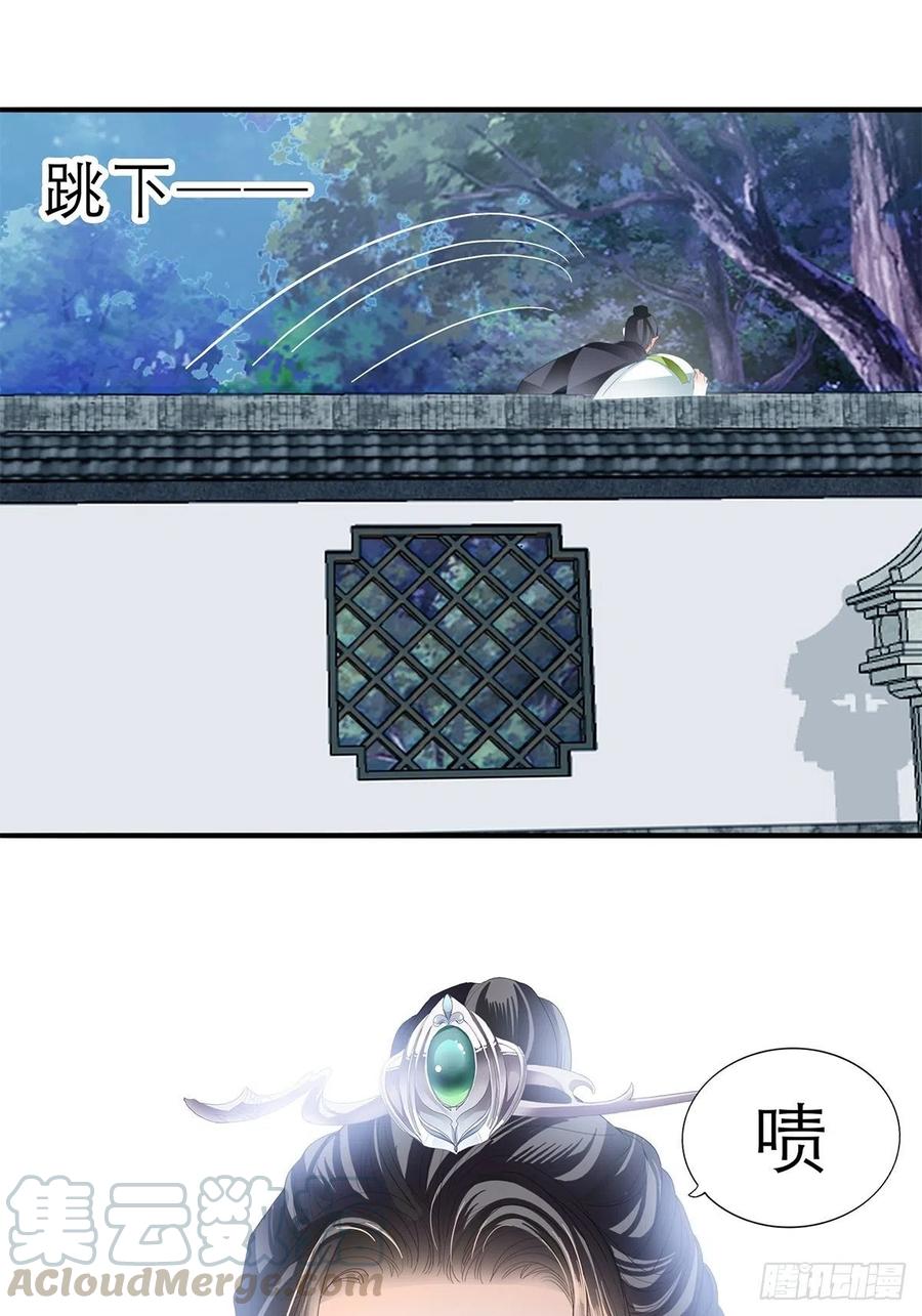 又见黄爷-第59话