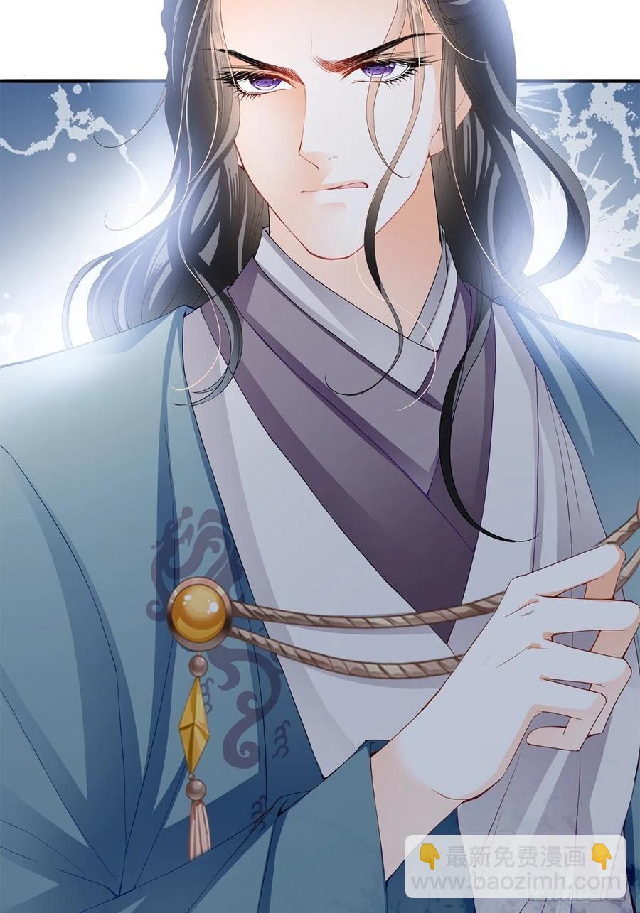 又见黄爷-第59话