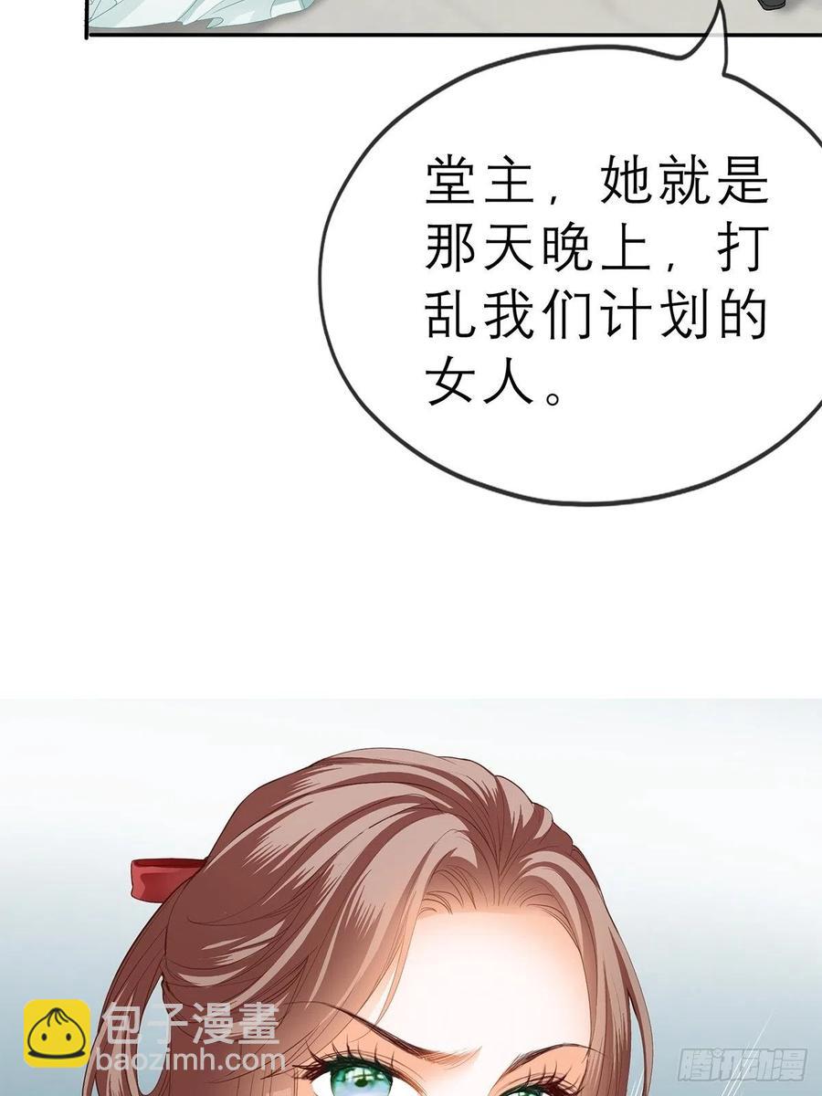 又见黄爷-第59话