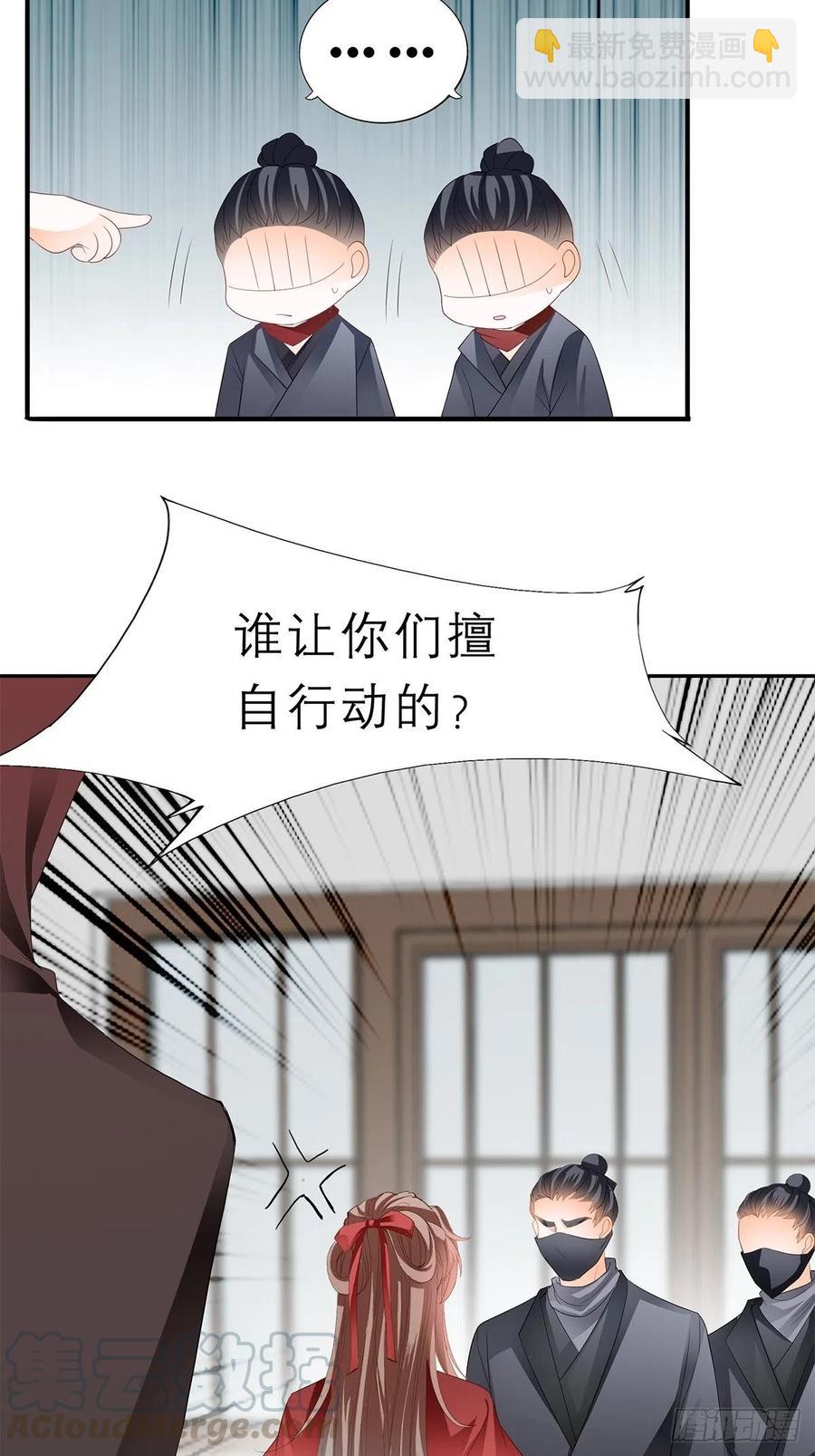 又见黄爷-第59话