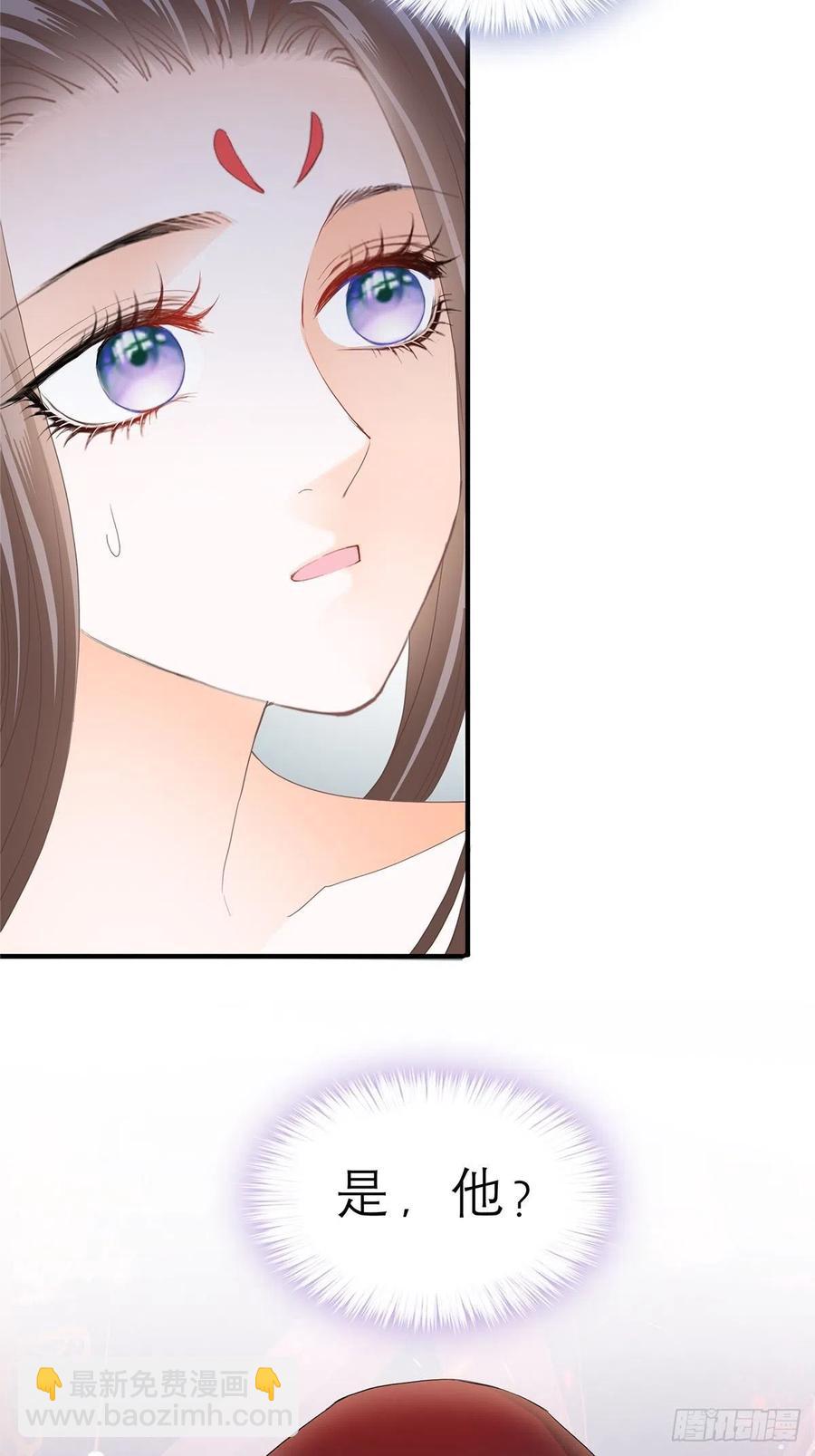 又见黄爷-第59话