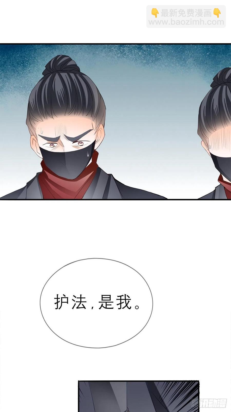 又见黄爷-第59话