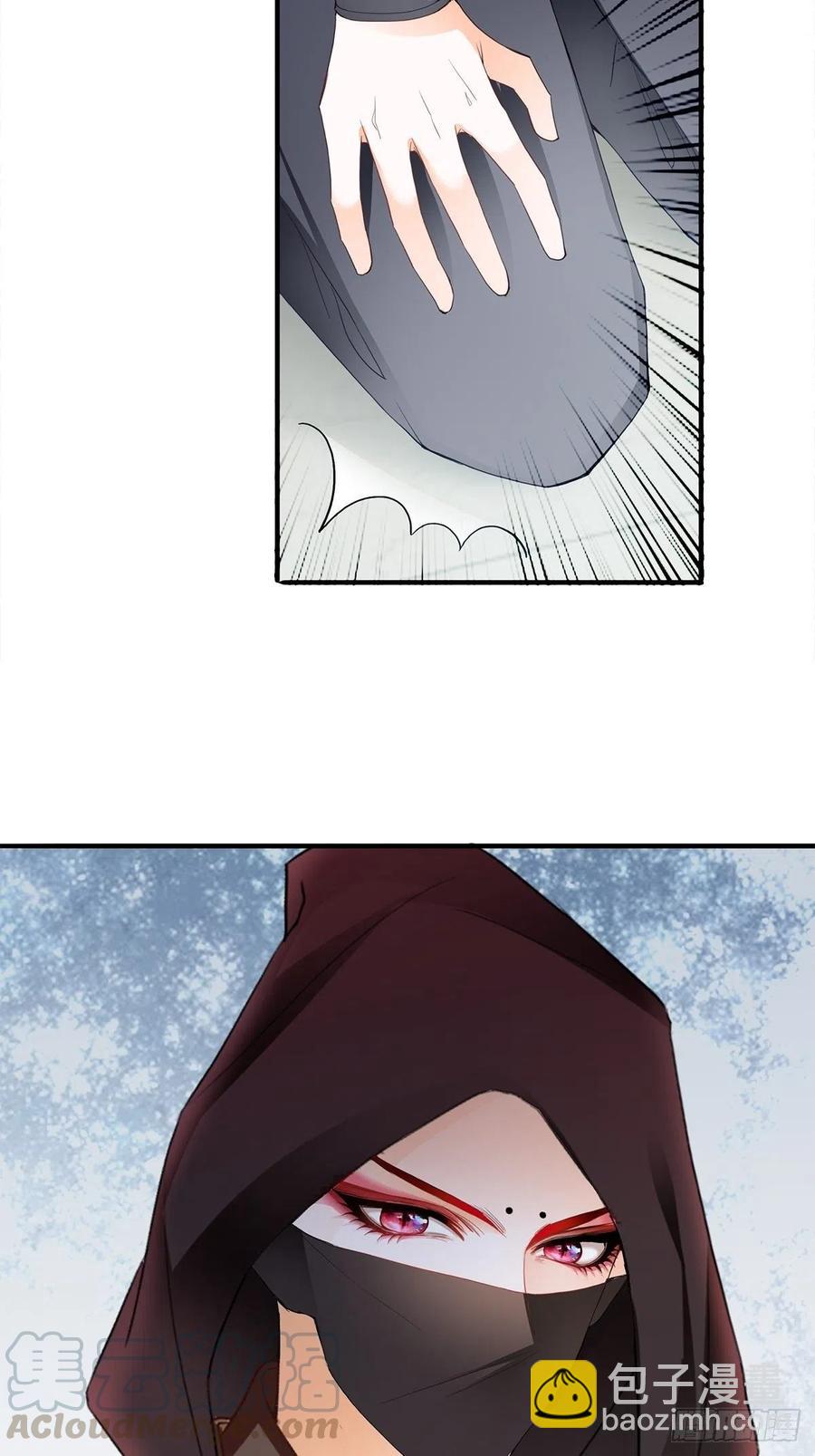 又见黄爷-第59话