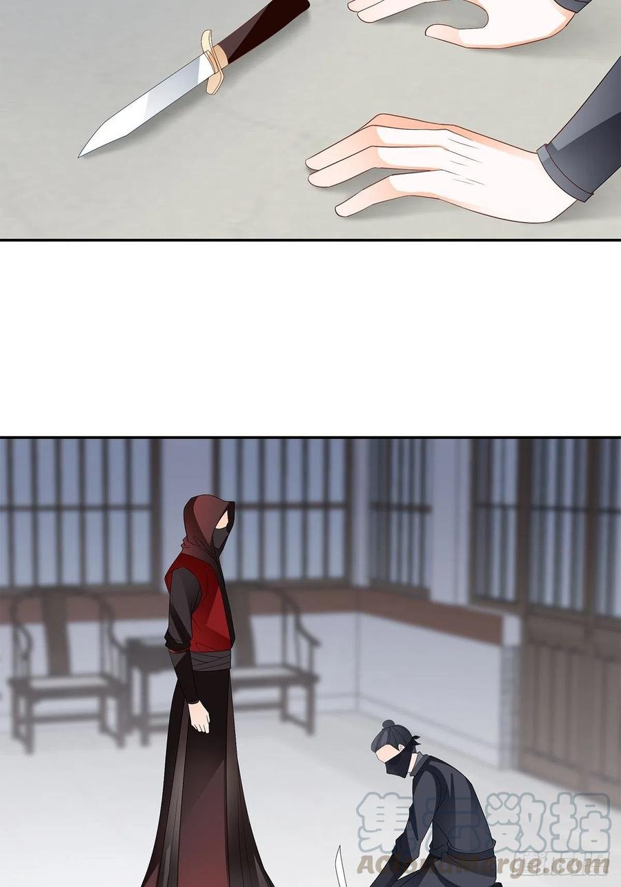 又见黄爷-第59话