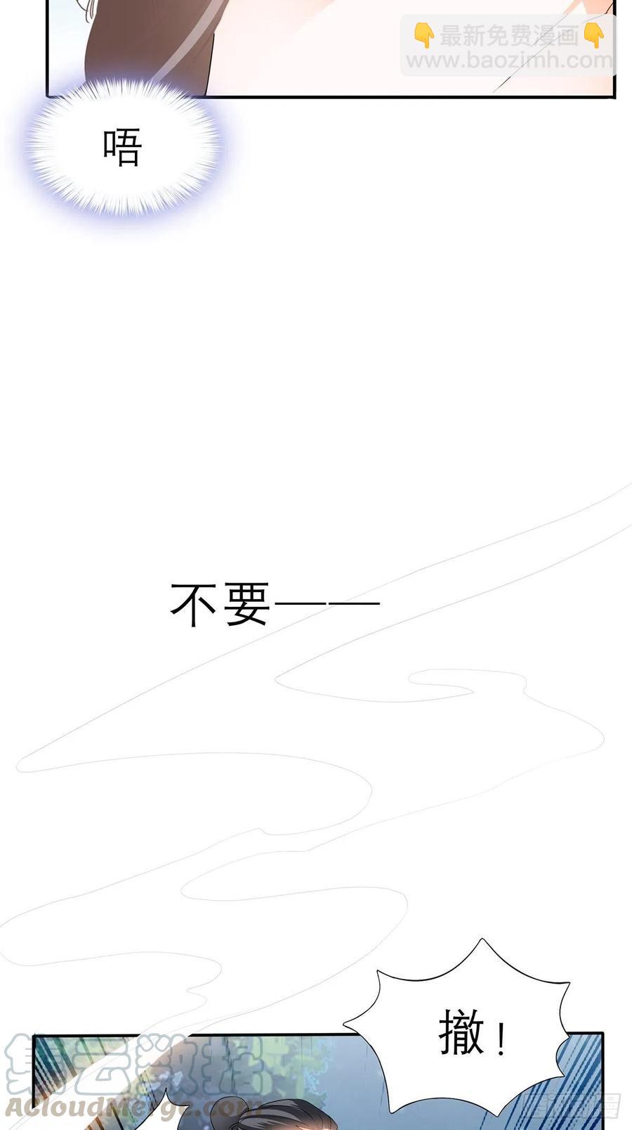 又见黄爷-第59话