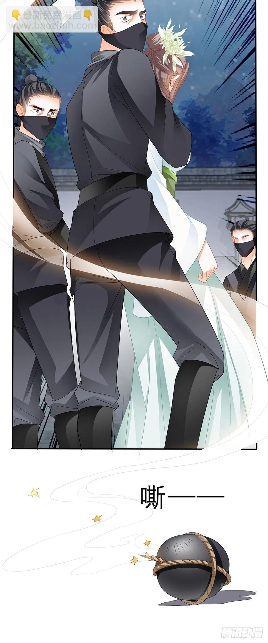 又见黄爷-第59话