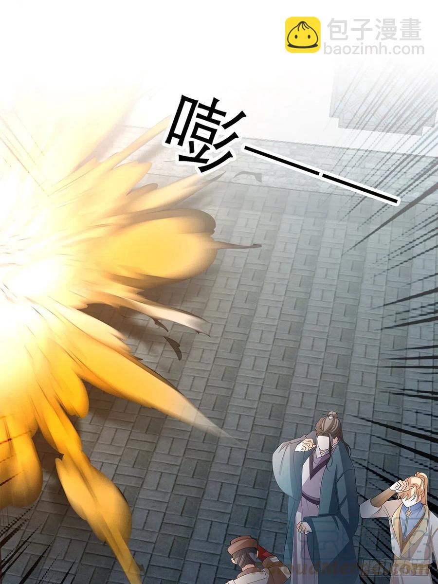 又见黄爷-第59话