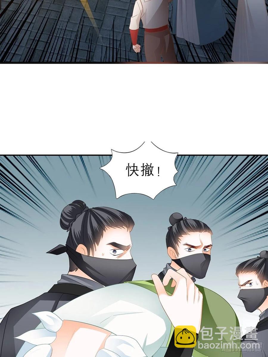 又见黄爷-第59话