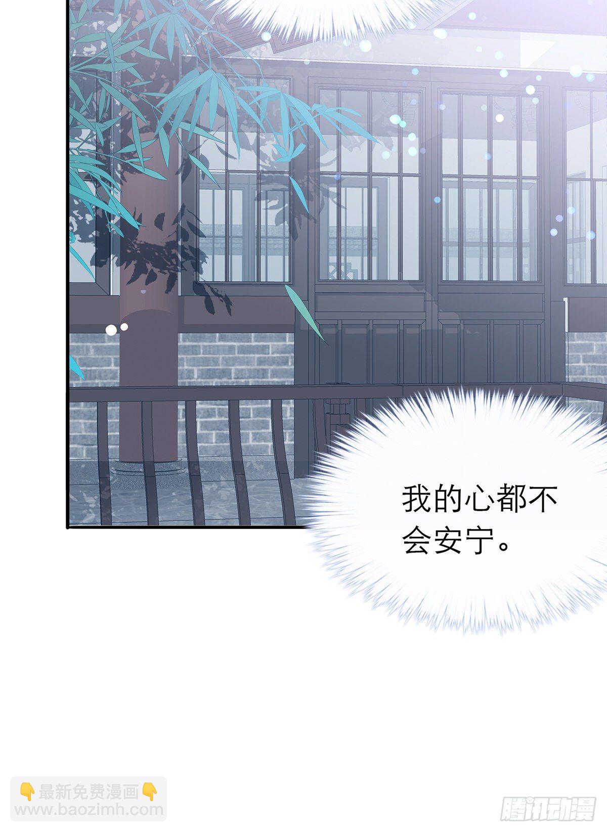 昨夜发生了什么？(1/2)-第7话