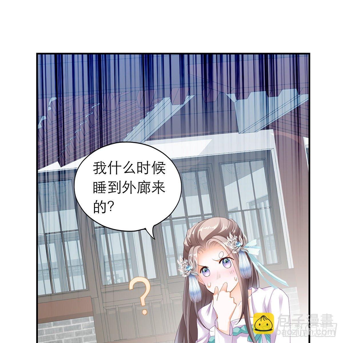 昨夜发生了什么？(1/2)-第7话