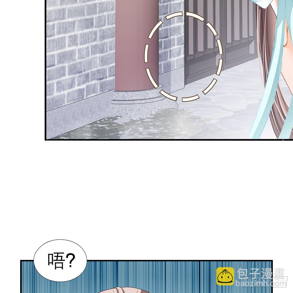 昨夜发生了什么？(1/2)-第7话