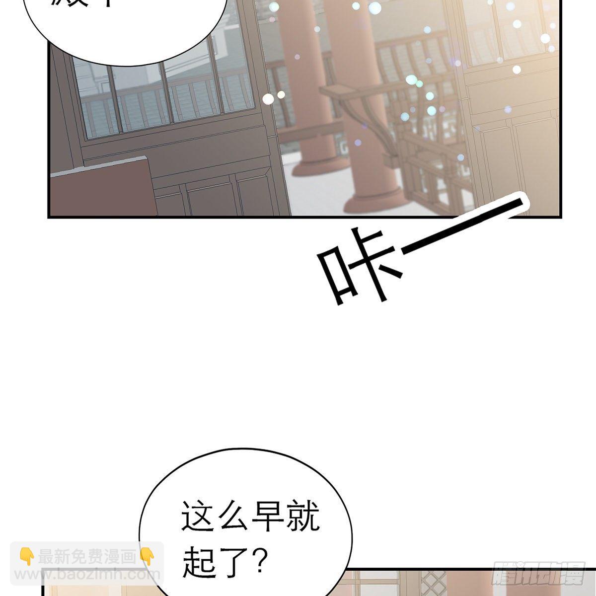 昨夜发生了什么？(1/2)-第7话