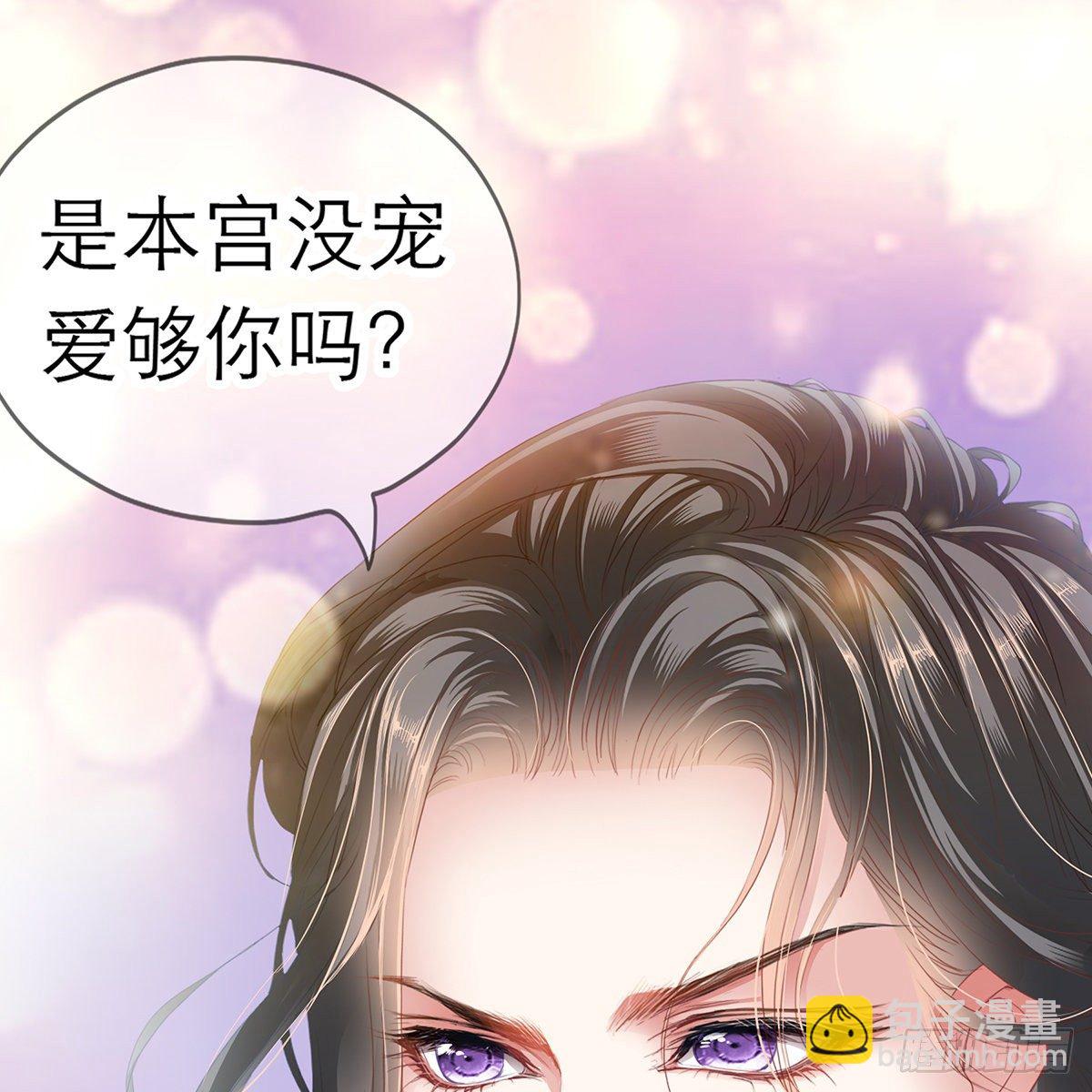 昨夜发生了什么？(1/2)-第7话