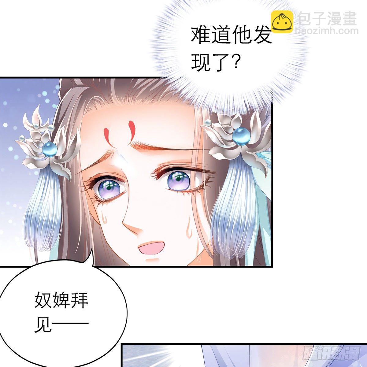 昨夜发生了什么？(1/2)-第7话