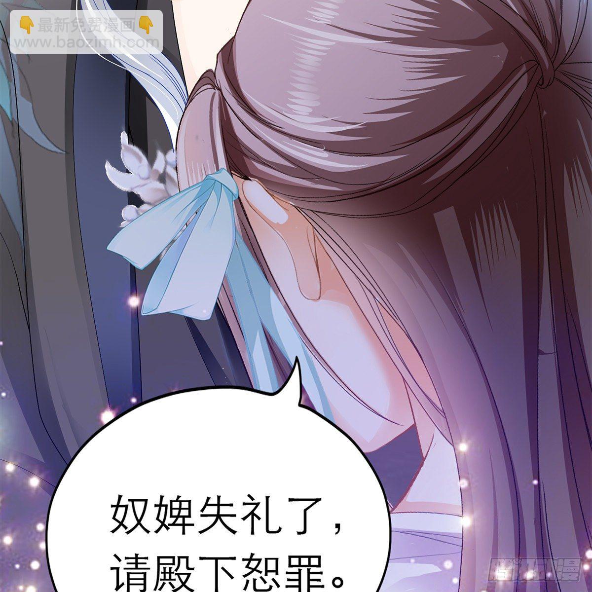 昨夜发生了什么？(1/2)-第7话