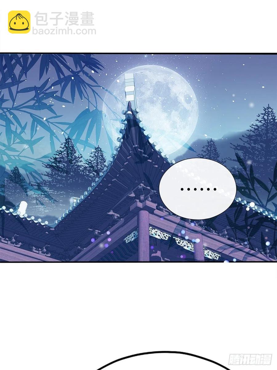 你喜欢他(1/2)-第61话