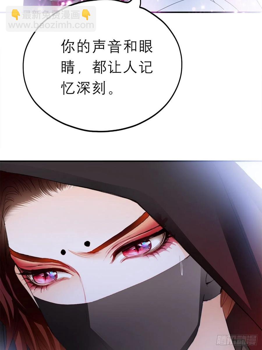 你喜欢他(1/2)-第61话