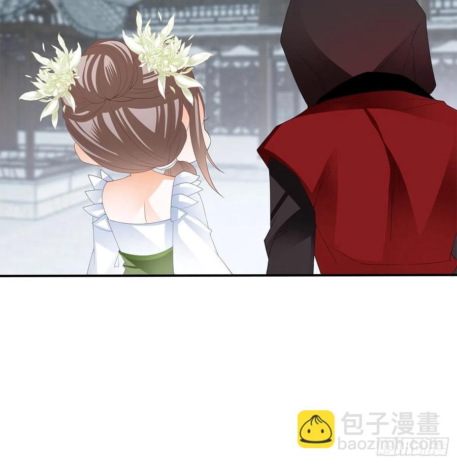 你喜欢他(1/2)-第61话