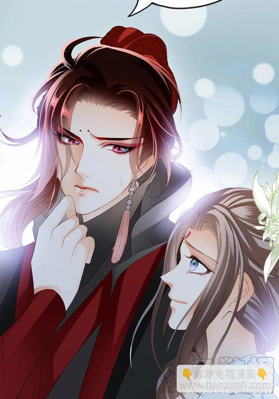 你喜欢他(1/2)-第61话