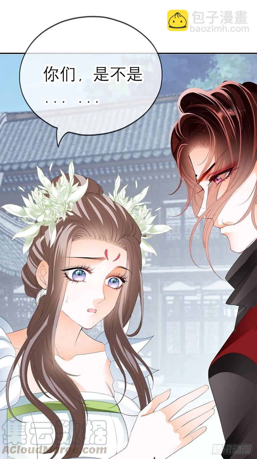 你喜欢他(1/2)-第61话