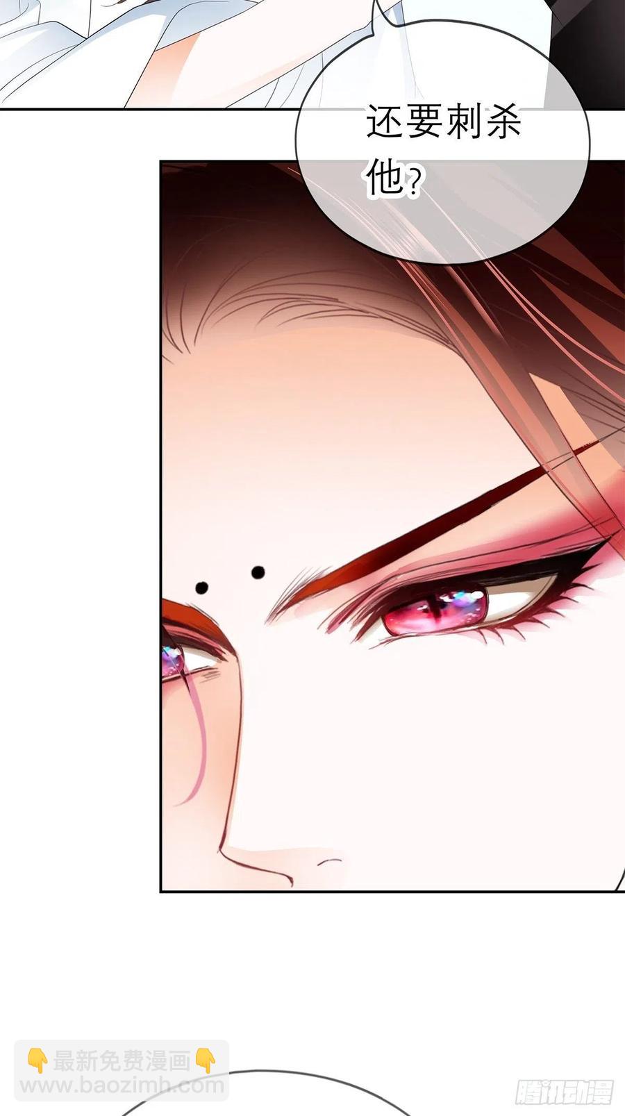 你喜欢他(1/2)-第61话