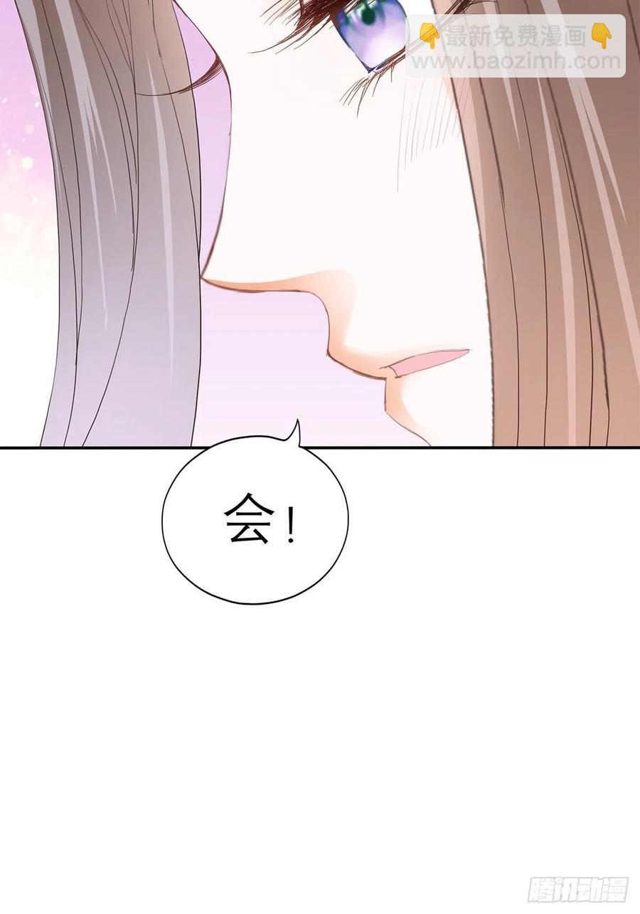 你喜欢他(1/2)-第61话