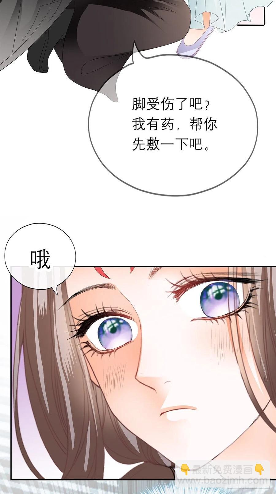 你喜欢他(1/2)-第61话