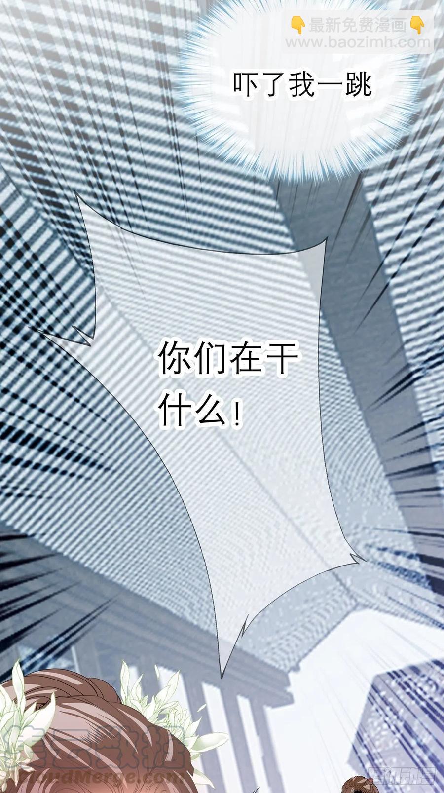 你喜欢他(1/2)-第61话