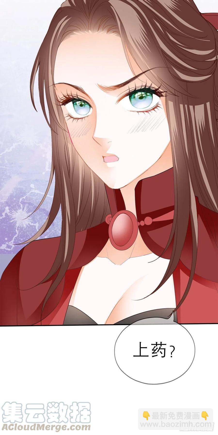 你喜欢他(1/2)-第61话