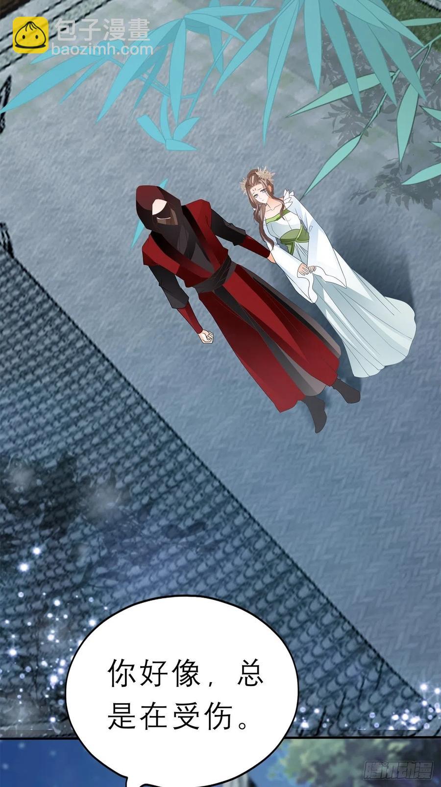 你喜欢他(1/2)-第61话