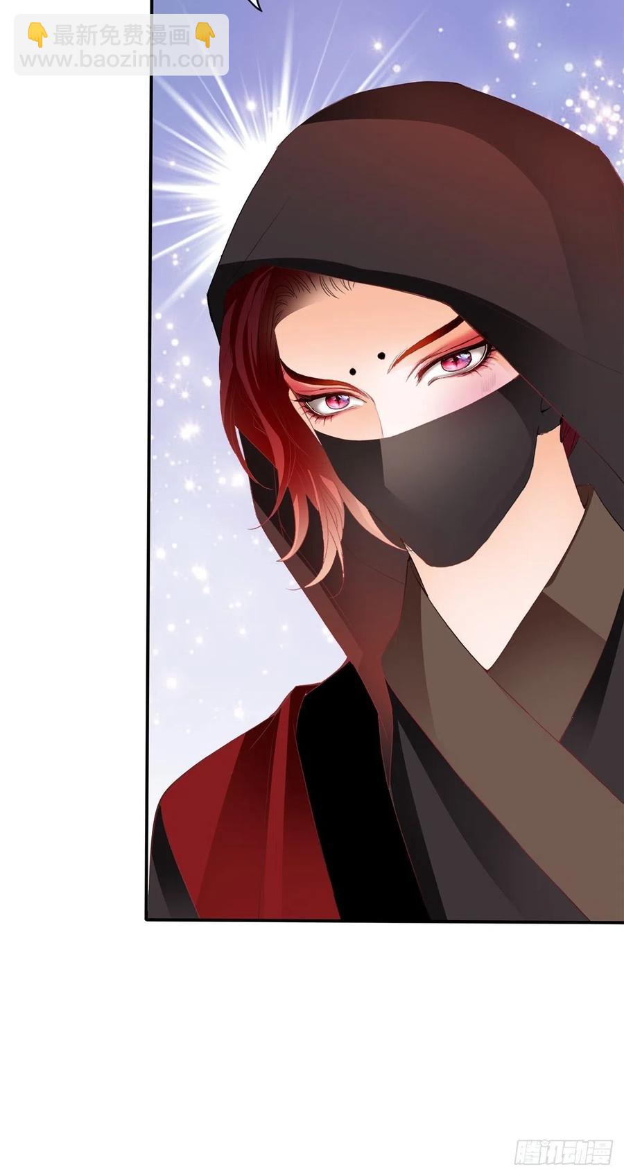 你喜欢他(1/2)-第61话