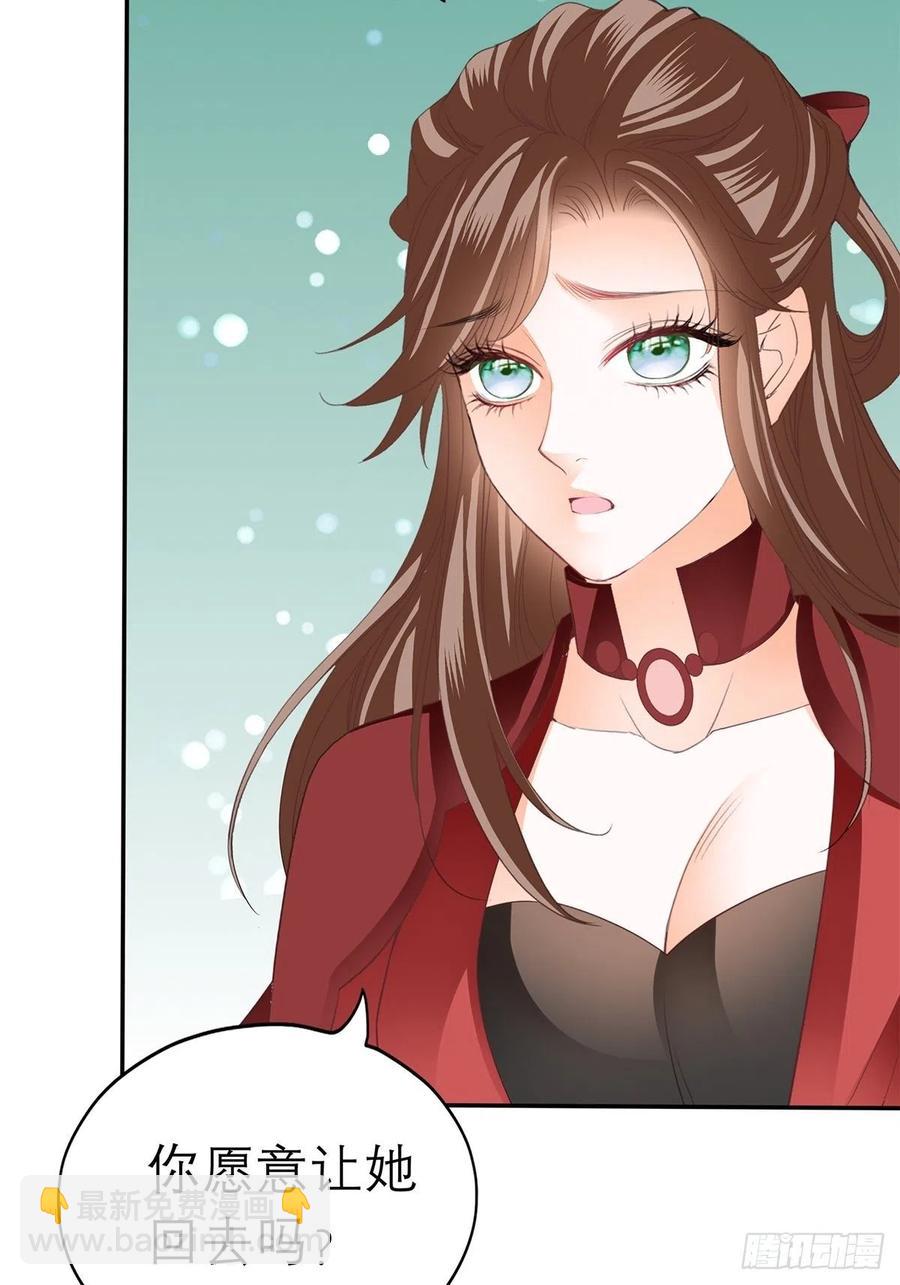 一场交易(1/2)-第63话