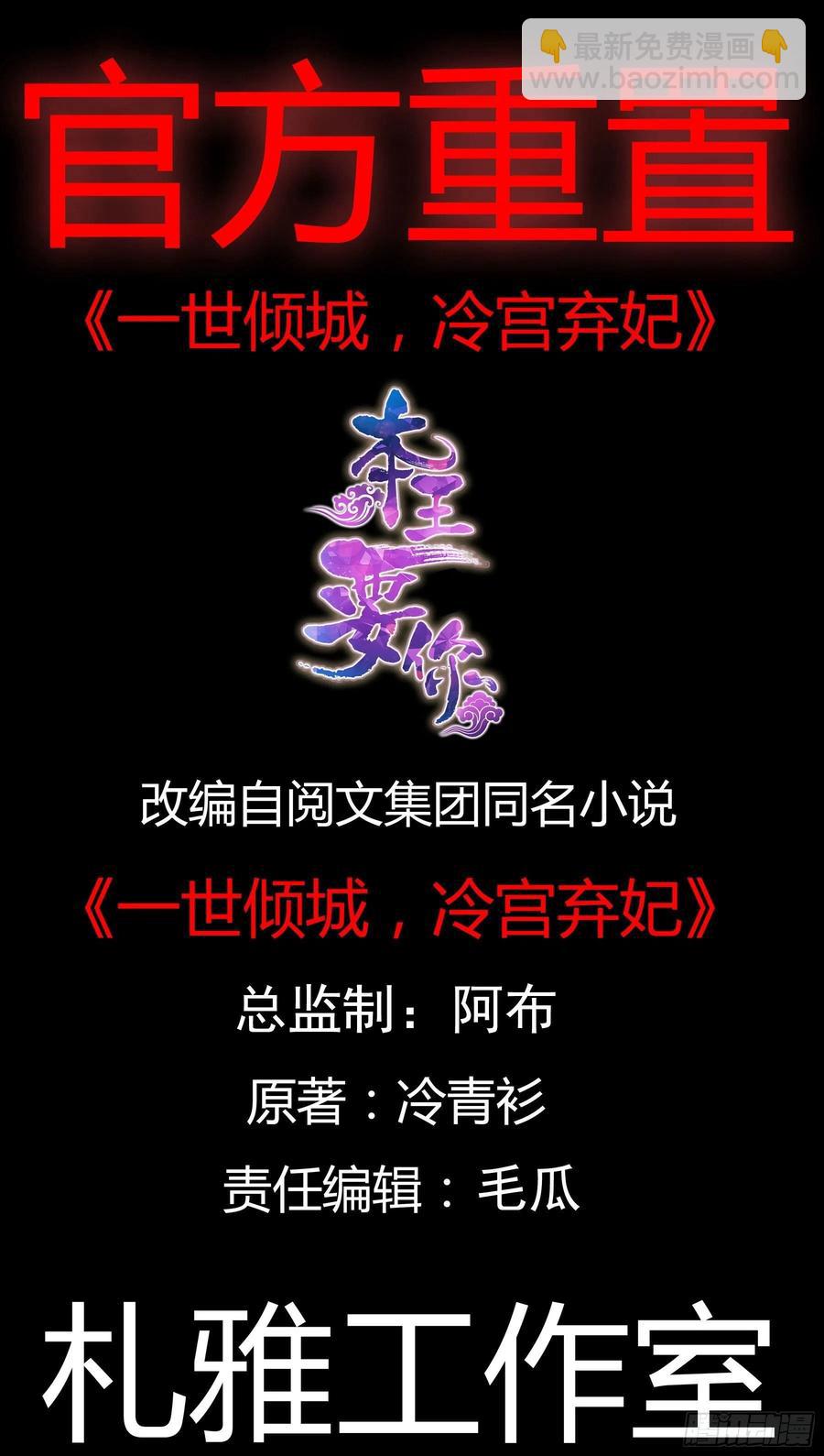 一场交易(1/2)-第63话