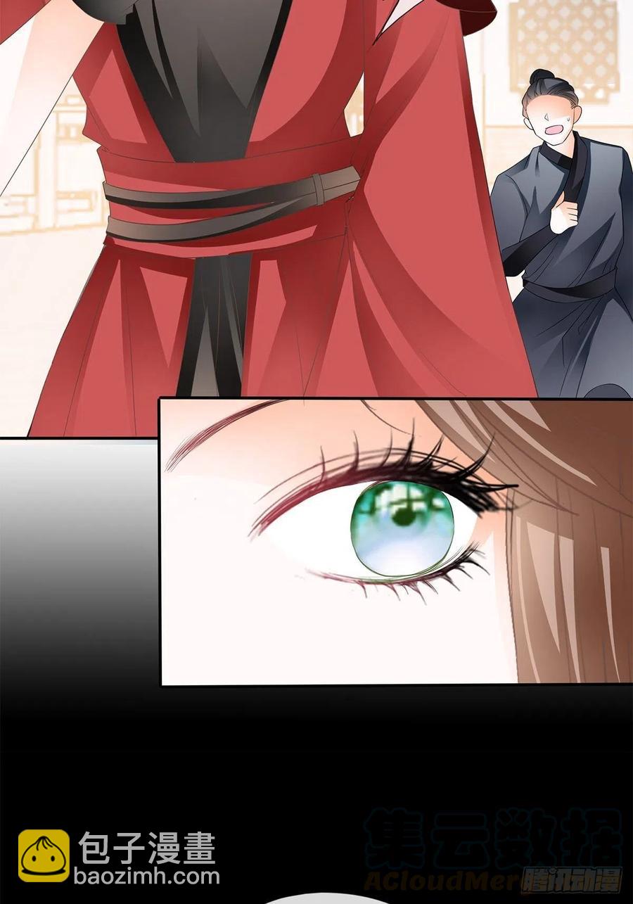 一场交易(1/2)-第63话