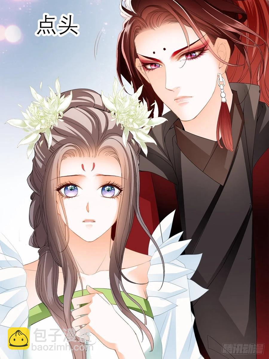 一场交易(1/2)-第63话