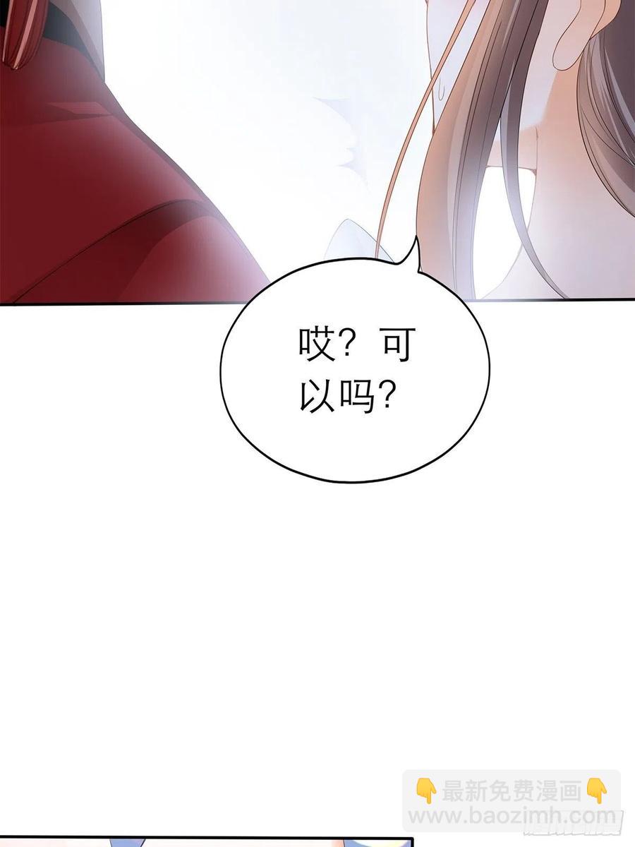 一场交易(1/2)-第63话