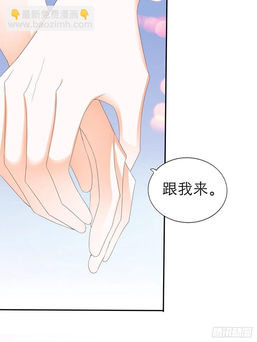 一场交易(1/2)-第63话