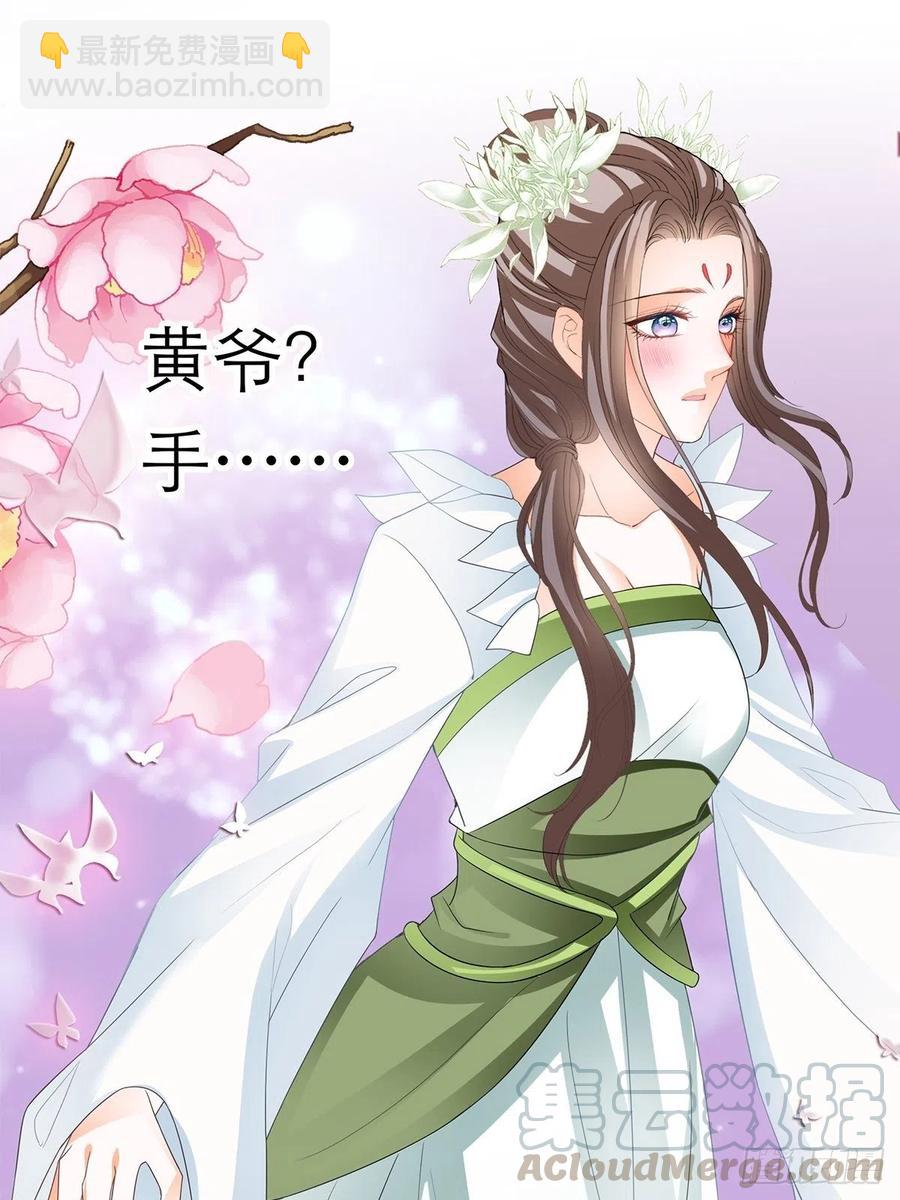 一场交易(1/2)-第63话