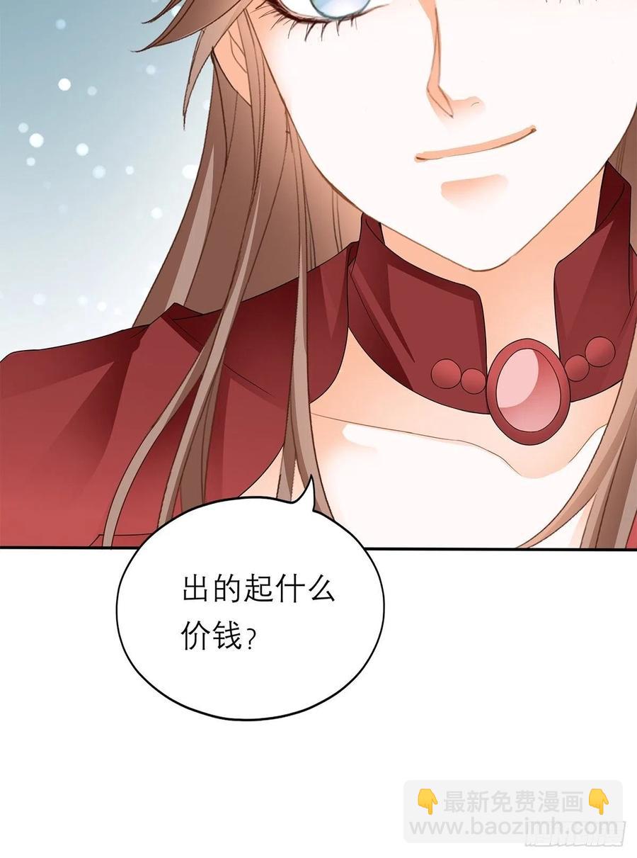 一场交易(1/2)-第63话