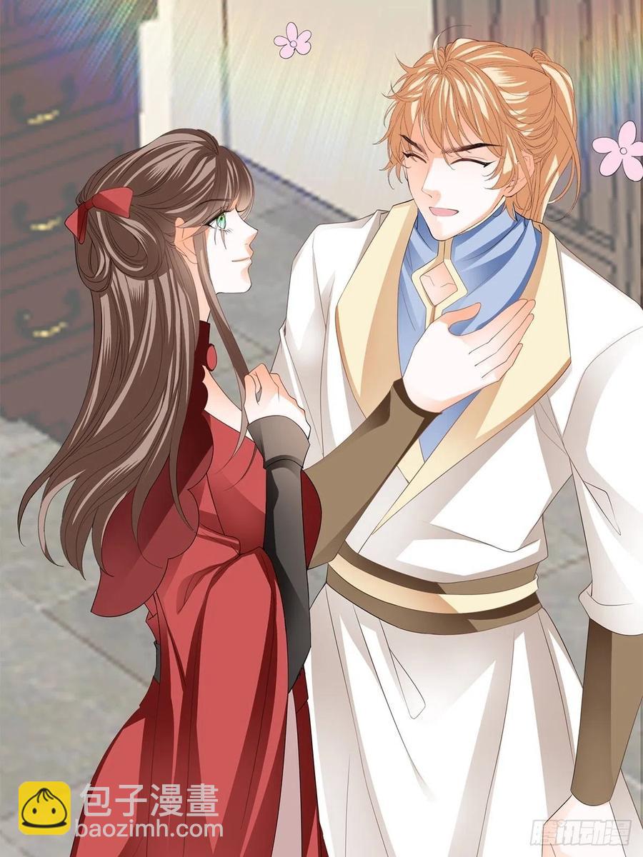 一场交易(1/2)-第63话