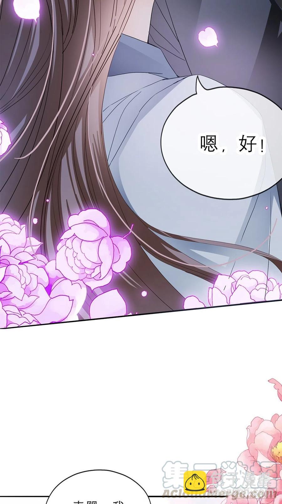 今晚不放过你(1/2)-第65话