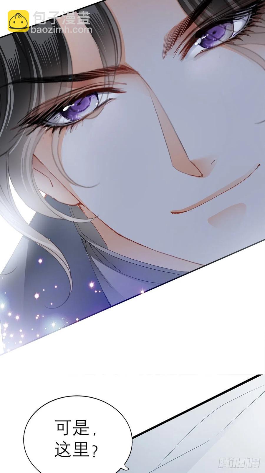 今晚不放过你(1/2)-第65话