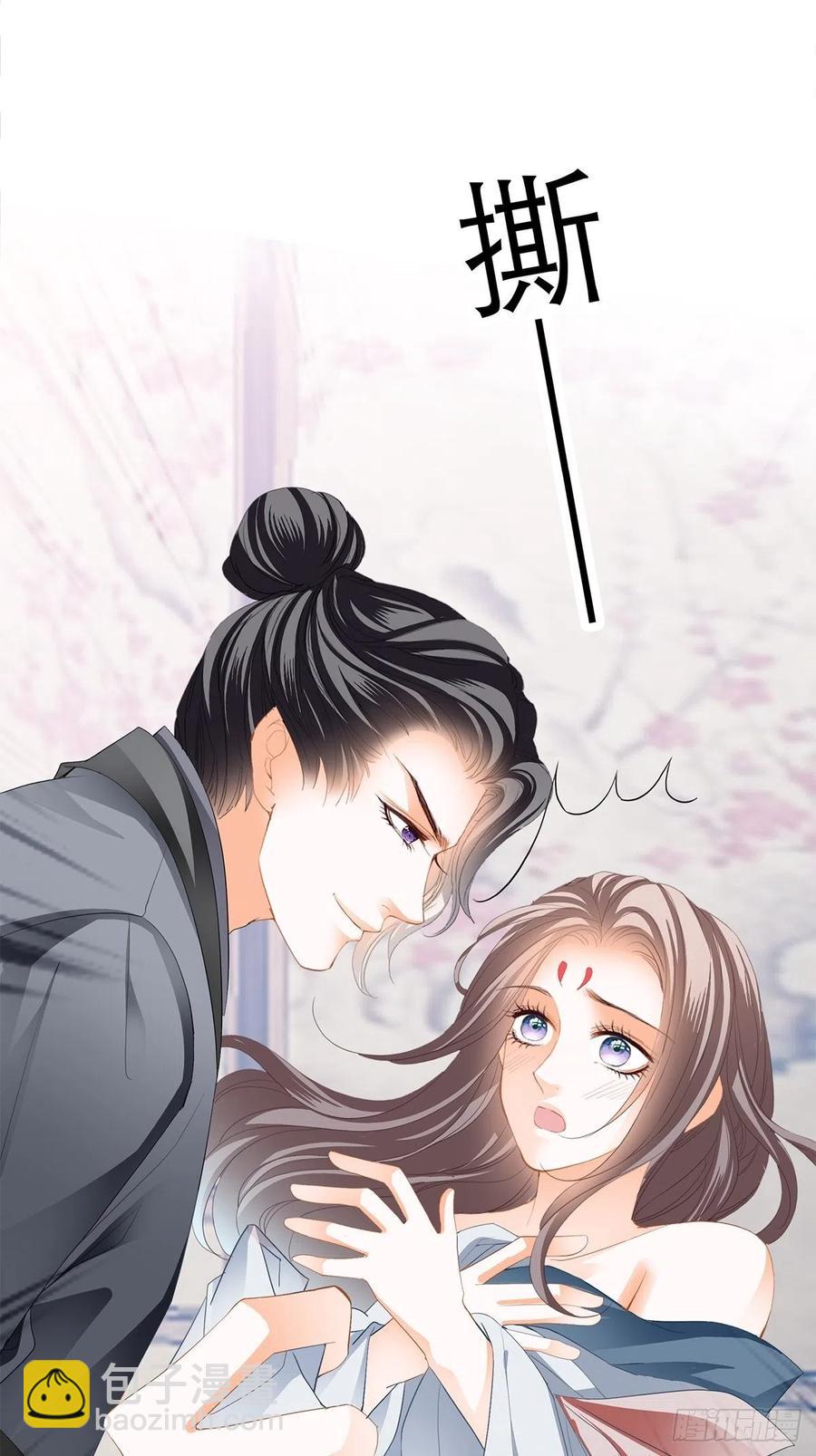 今晚不放过你(1/2)-第65话