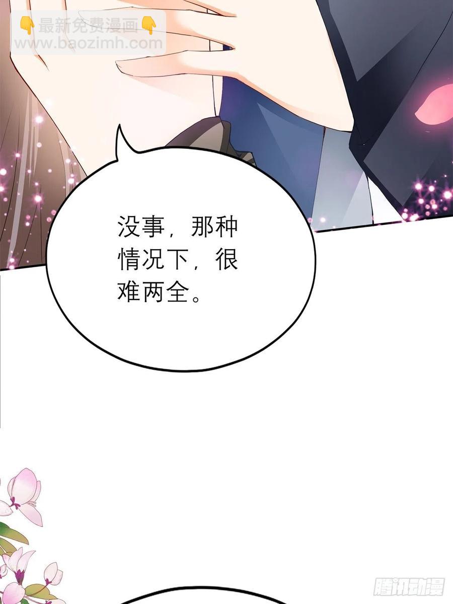 今晚不放过你(1/2)-第65话